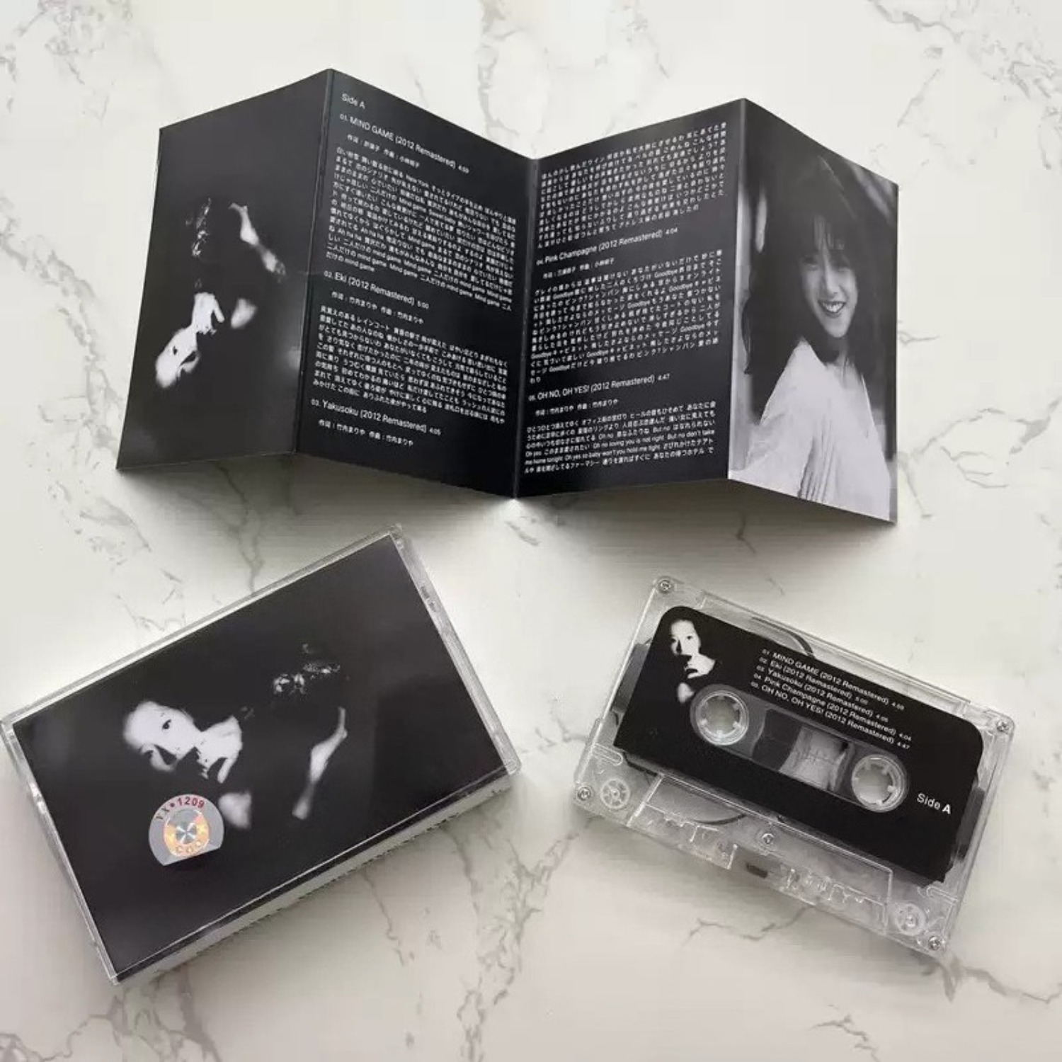 Audio Music Sound - Cassette audio vintage japonaise City Pop,