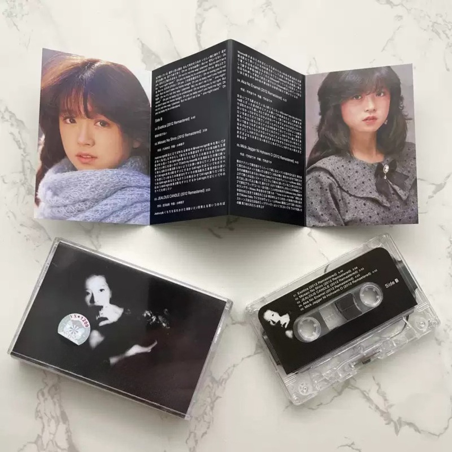 Cassette audio vintage japonai - Audio Music Sound avis et prix