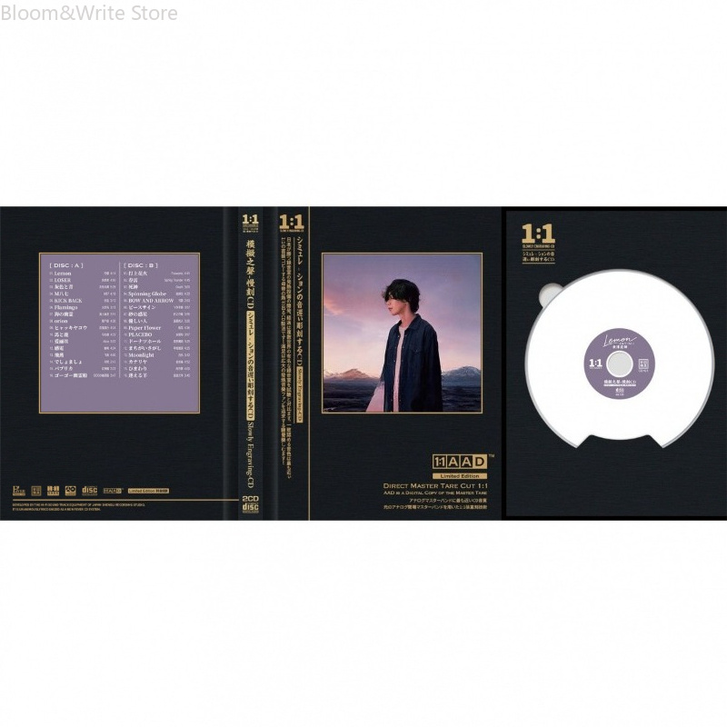 Lemon Ensemble de 2 CD musicau - Audio Music Cutting avis et prix