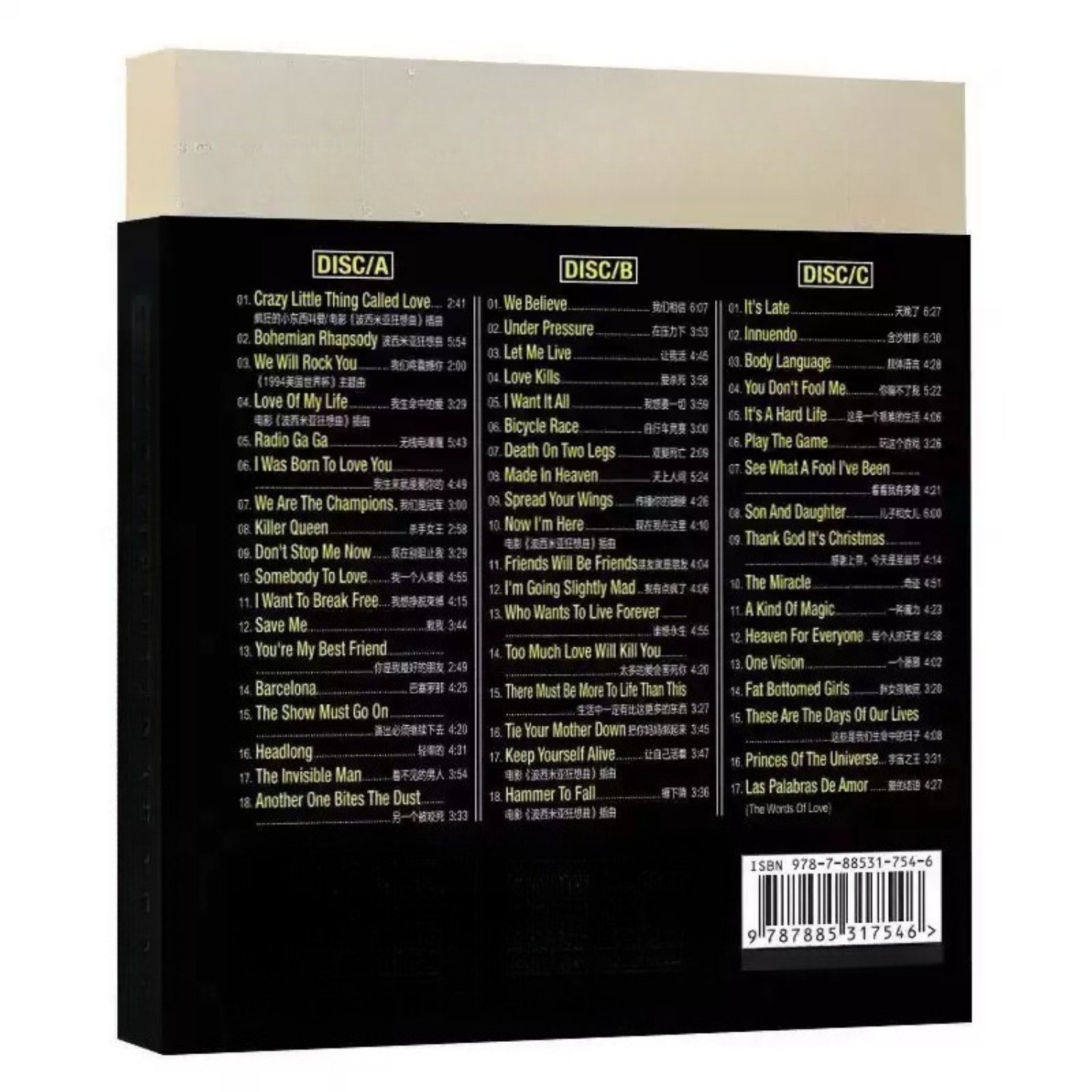CD de musique rock classique a - Audio Music Sound avis et prix