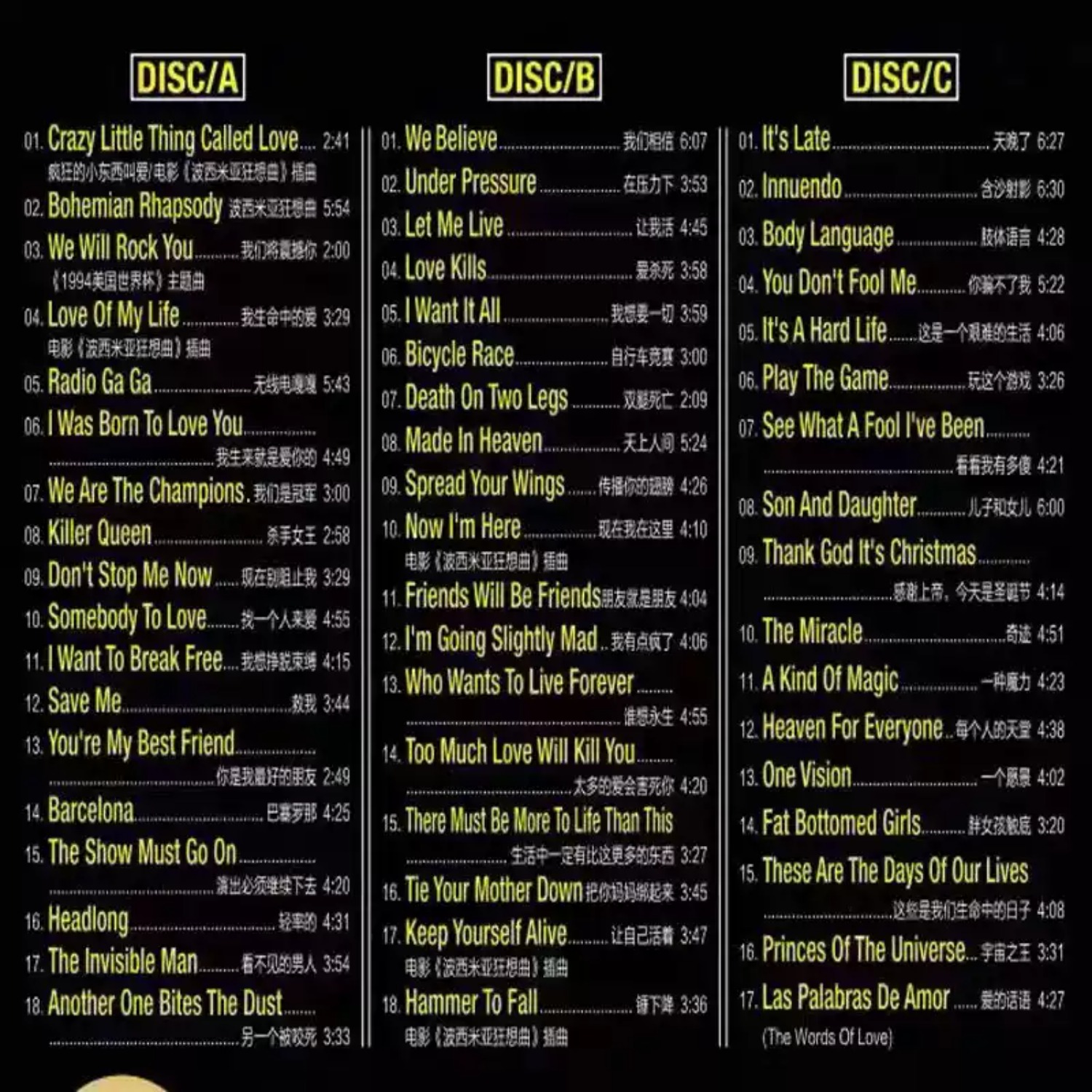 CD de musique rock classique a - Audio Music Sound avis et prix