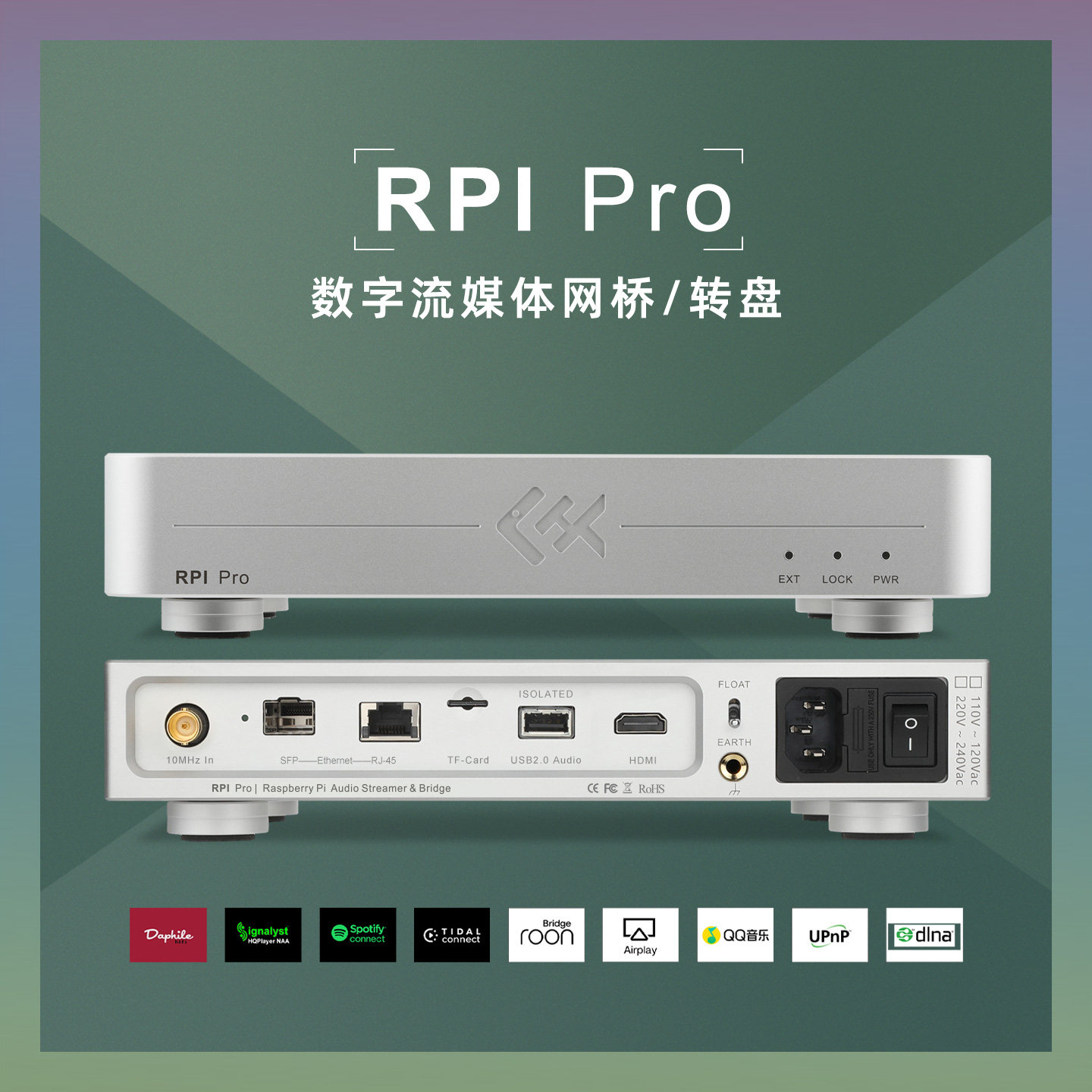 Tiger Fish Audio RPI Pro Strea - Music Audio Pro avis et prix